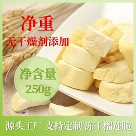 草莓干;脱水蔬菜;狗狗罐头零食