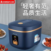 志高迷你智能电饭煲2升多功能煮饭2-3人食不粘内胆宿舍小型电饭锅