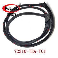 72310-TEA-T01����2016-2022��˼��FC1/FC7/FK7 ��ǰ�� �ܷ���