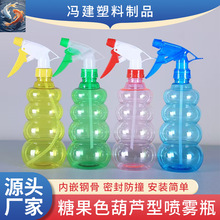 500ml���J�͇��Fƿ�@ˇ���Þ�ˮС�����։�ʽ������pet���χ�ˮ��