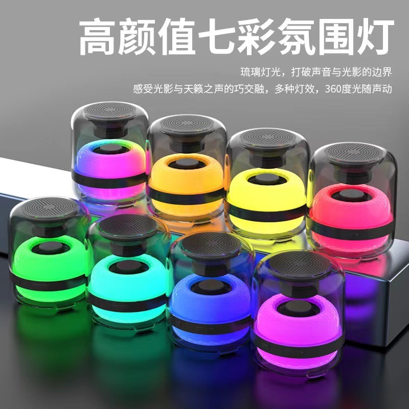 爆金/YD-19知能音声led/呼吸灯音響重サブウーファ屋外七色灯bluetooth音響 //|undefined