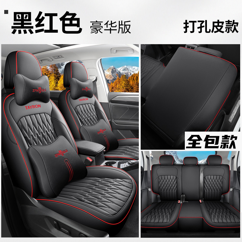 Volkswagen – Modelə uyğun (Original) oturacaq örtükləri Set, 19-26 New - volkswagen-tayron-black-red-full-leather-deluxe-720-full-cover-dedicated-car
