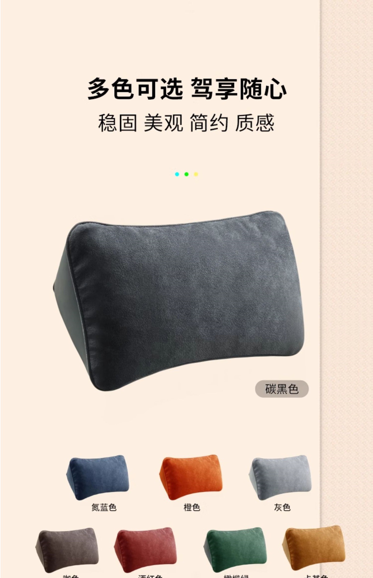 Suitable for Lynk & Co 08/01/02/06/03+/09/05 Car Waist Support, Neck Pillow, Waist Support and Interior Supplies