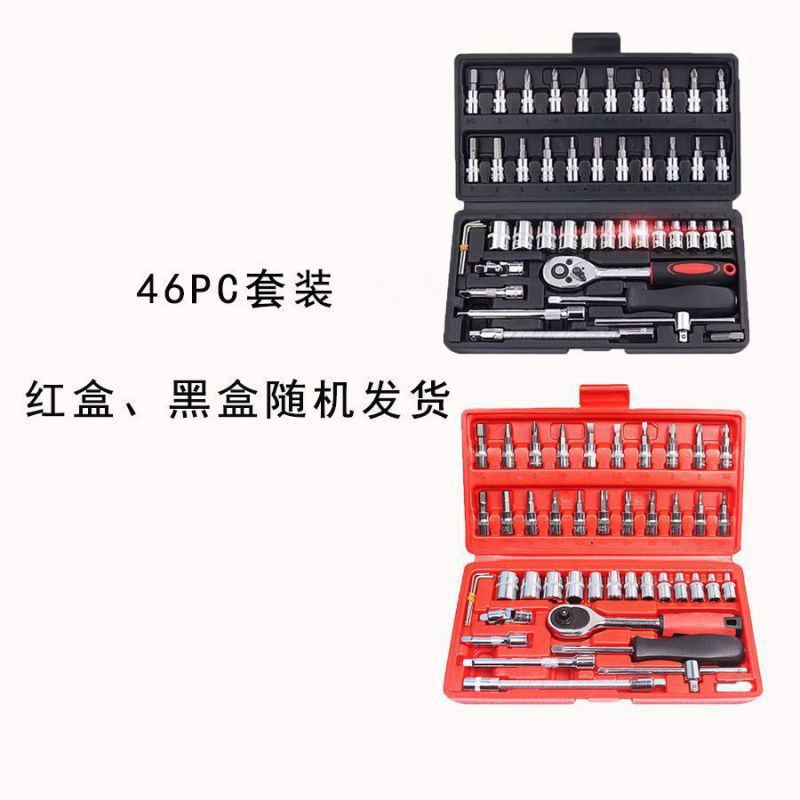 46pc 블랙
