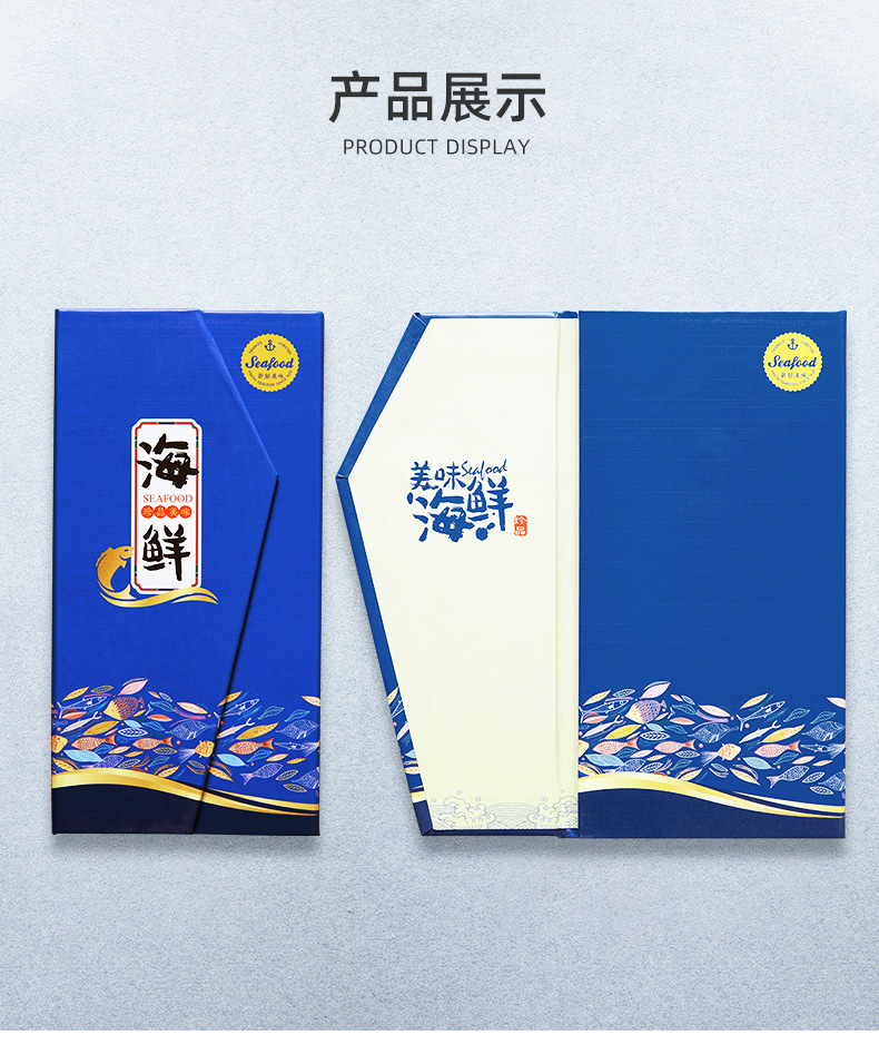 海鲜蓝三折页详情2021_03.jpg
