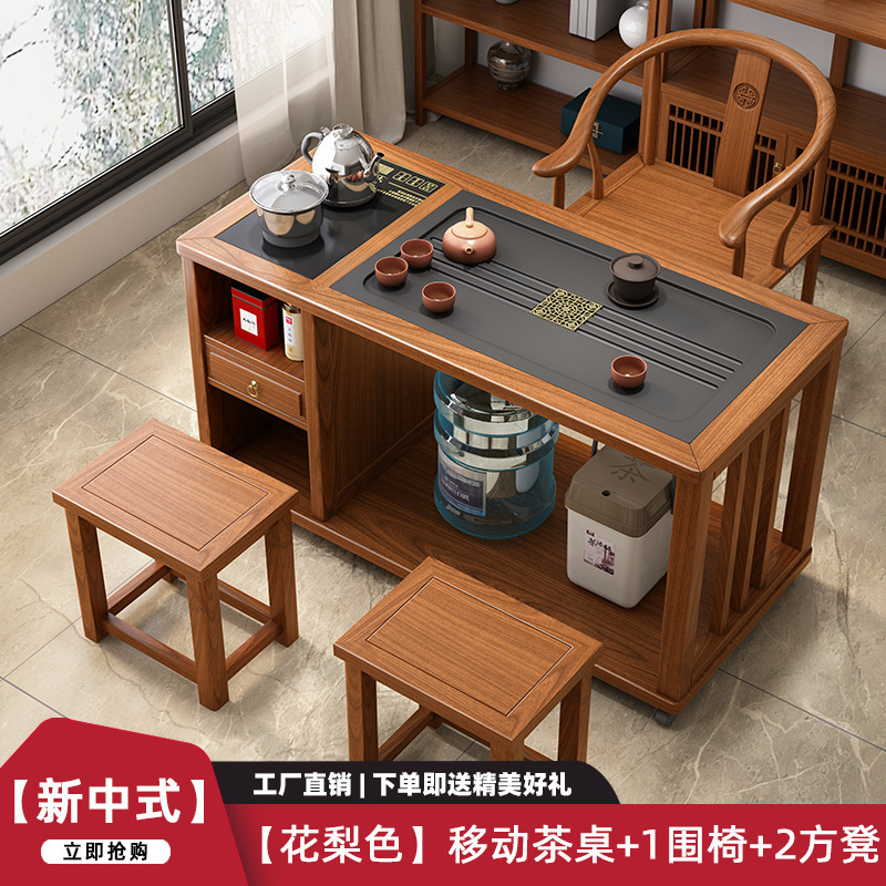 [핫스타일] 이동식 티 테이블 + 둘러싸인 의자 + 사각 스툴 2개 [로즈 컬러]