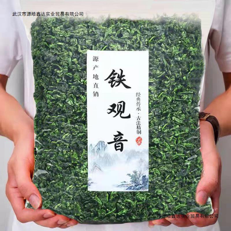 铁观音特浓香型礼盒装新茶散装兰花香500g袋装清香原味散茶2023名