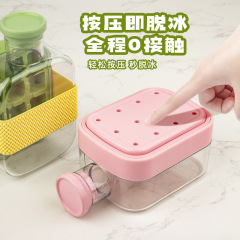 クールなカーリング夏プレス製氷皿家庭用冷蔵庫自家製アイスキューブ収納ボックス冷凍アイスキューブ製氷皿ケトルストロー付き