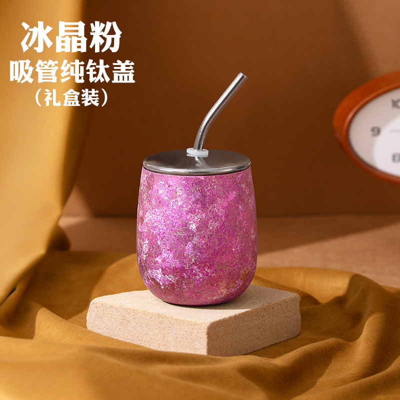 纯钛户外茶水杯双层隔热鹅蛋杯炫彩冰花钛杯露营旅行随手杯啤酒杯|undefined