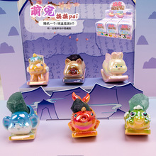 萌宠摇摇pai盲盒创意可爱潮玩公仔摆件装饰生日礼物小礼品批发