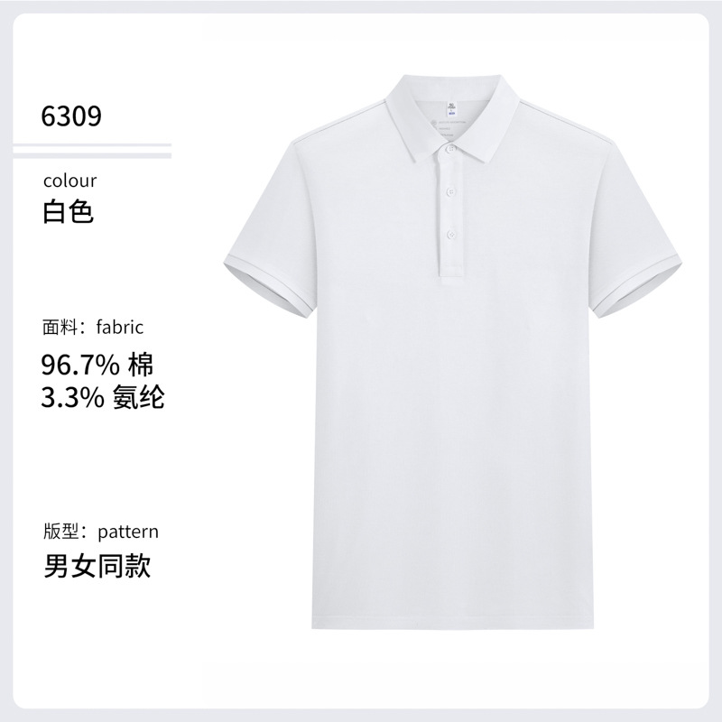 Luz de lujo 80 7A antibacterianos tres hilos de algodón de seda largo transfronterizo hombre polo de manga corta ropa de trabajo personalizada