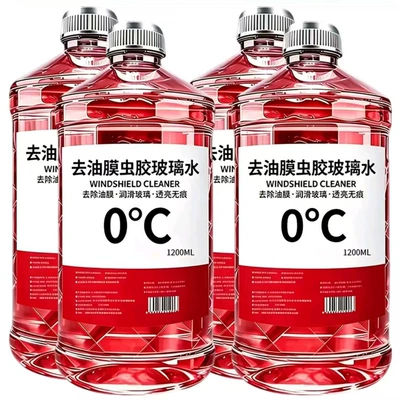 【4 Large Containers】Genuine Oil Film Remover Car Glass Cleaner for Summer Stain Removal and Maintenance, Winter Anti-Freeze, Suitable for All Seasons