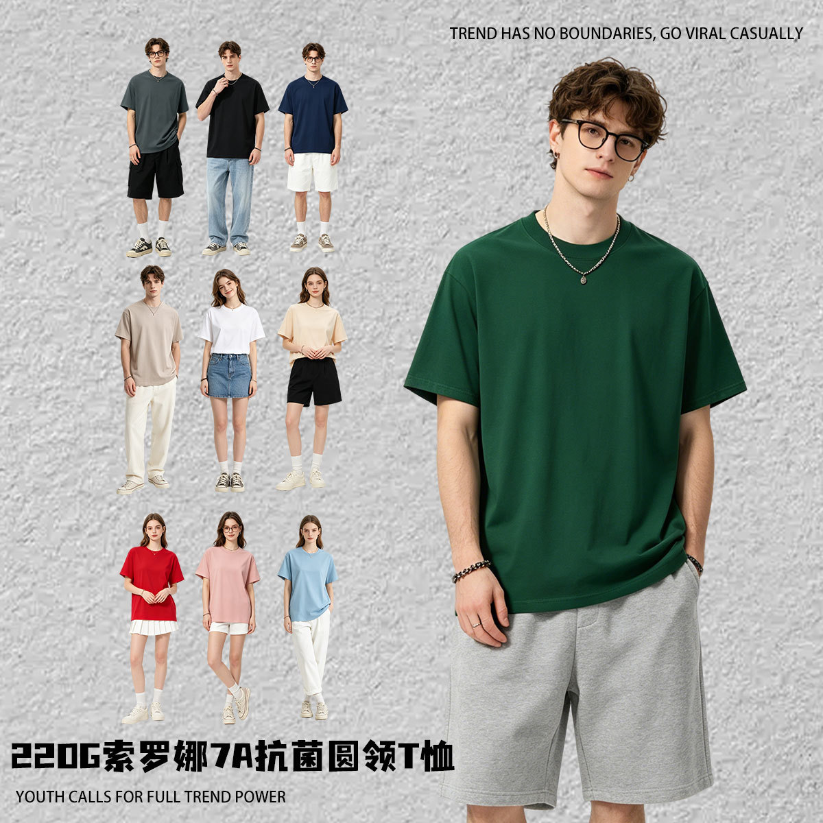 Popular 220g Solona Cotton 7A Antibacterial Short-Sleeved T-Shirt Men's Trendy Brand Pure Color Round Neck Technology Cool T-Shirt Wholesale