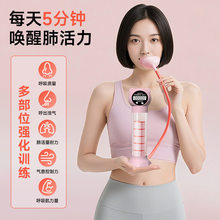 呼吸哑铃家用腹肌训练器腹式呼吸肺活量马甲线盆底肌核心锻炼器材