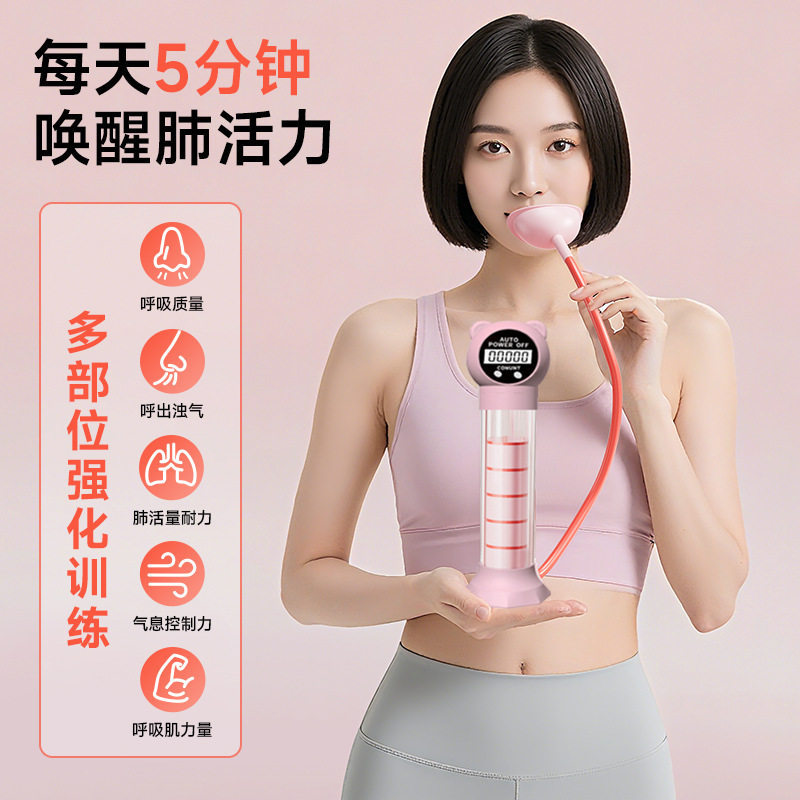 呼吸哑铃家用腹肌训练器腹式呼吸肺活量马甲线盆底肌核心锻炼神器