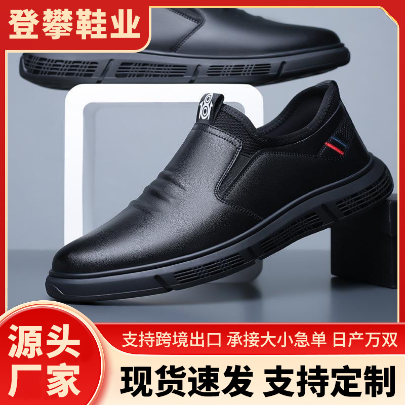 Zapatos de Hombre 2026, Estilo Primavera, Ligeros, Casuales de Negocios, Comercio Exterior al por Mayor, Suela Gruesa, Simples, de Moda, de Piel, Sin Cordones