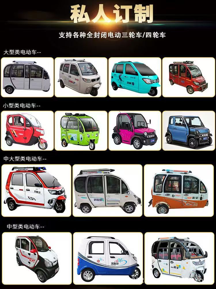 Fully Enclosed Electric Tricycle Sunshade, Full Car Cover, Car Cover, Thickened Rainproof, Sunproof and Waterproof Cover, New Style