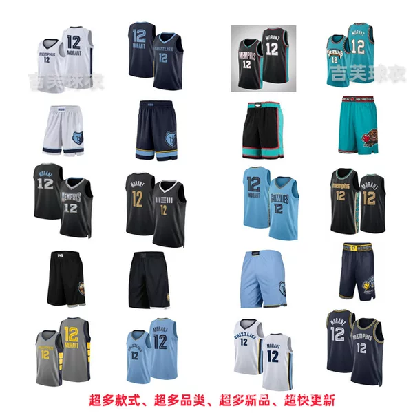 Grizzlies No. 12 Morant White dark blue Black 2025 City Announces Embroidered Basketball Suit NBA Jersey Pants