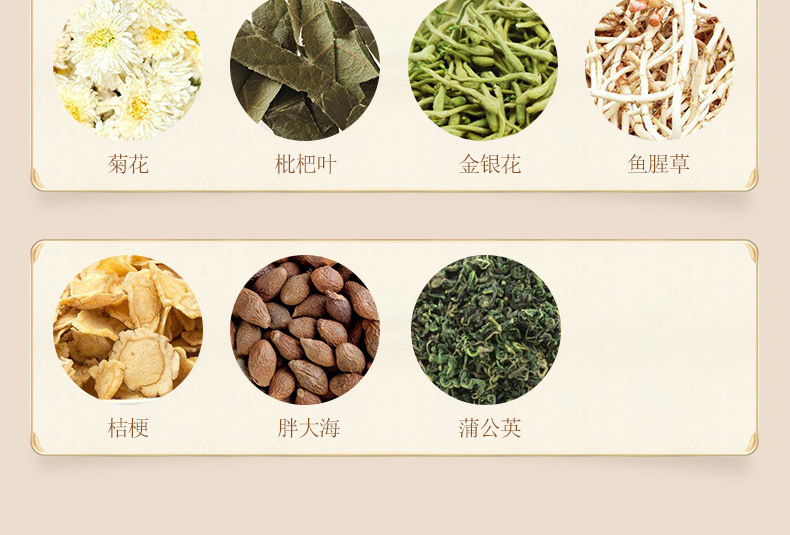 金方金喉茶_08.jpg