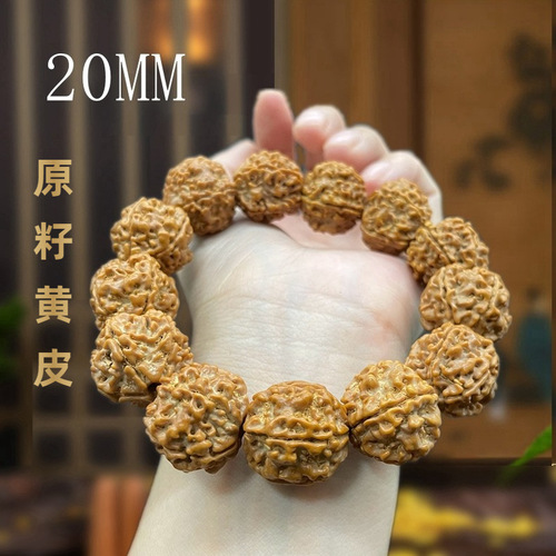 Nepalese five-petal large Rudraksha bracelet for men and women Bodhi seed atom machine brushed walnut and Buddhist bead bracelet