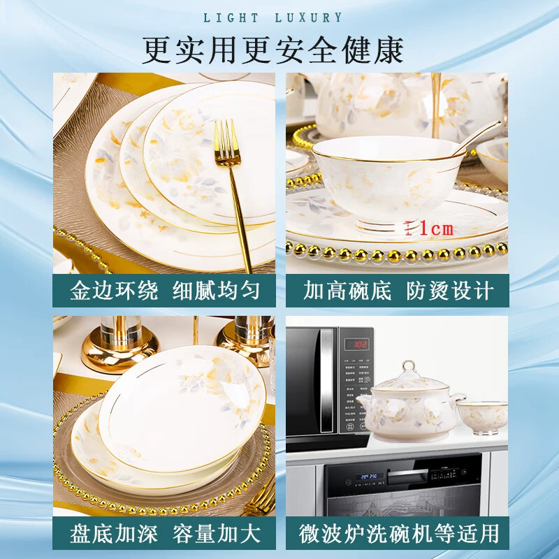 Tableware, high-end set for food, Chinese style