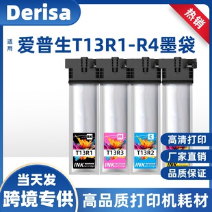 �m�Ð�����T13R1ī��EPSON EP-C7000a EM-C7100aī��T13R2 T13R3