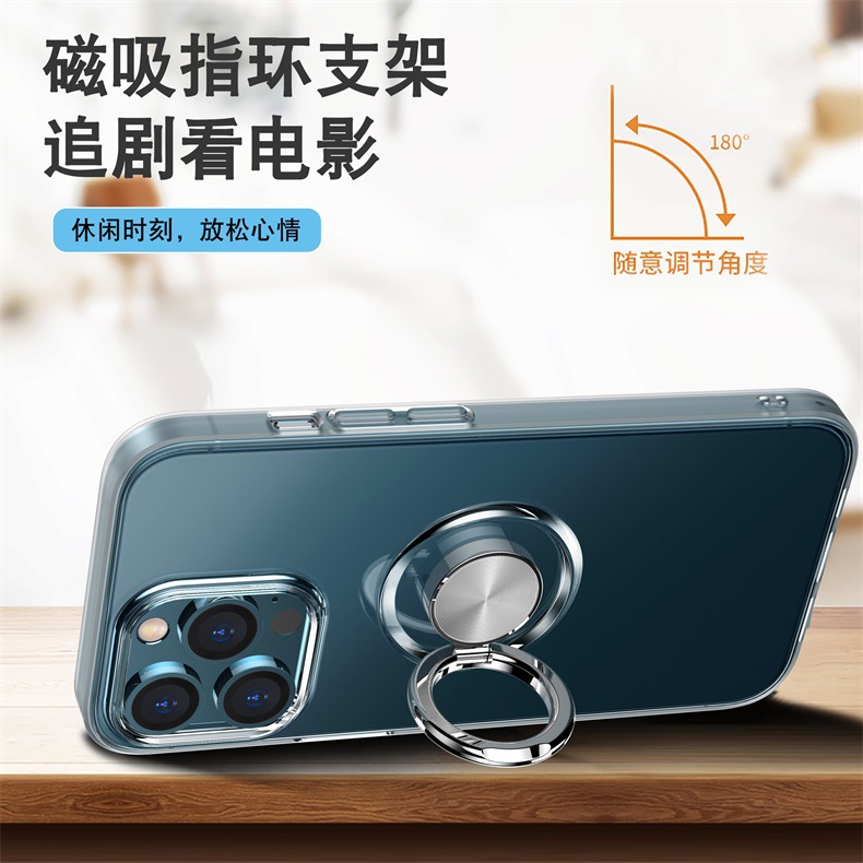 手机壳 iphone13手机壳 苹果13手机壳