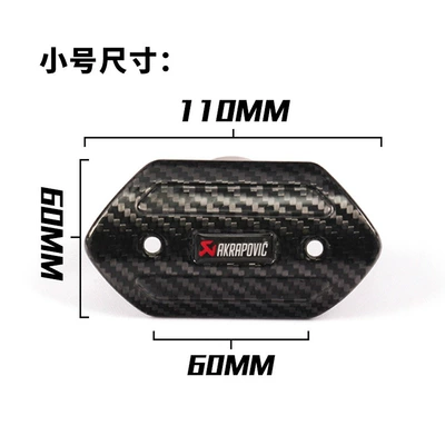 Motorcycle exhaust pipe anti-scald cover decorative cover AR AK SC carbon fiber anti-scald plate shielding cover heat insulation protective cover (Exhaust pipe) - a