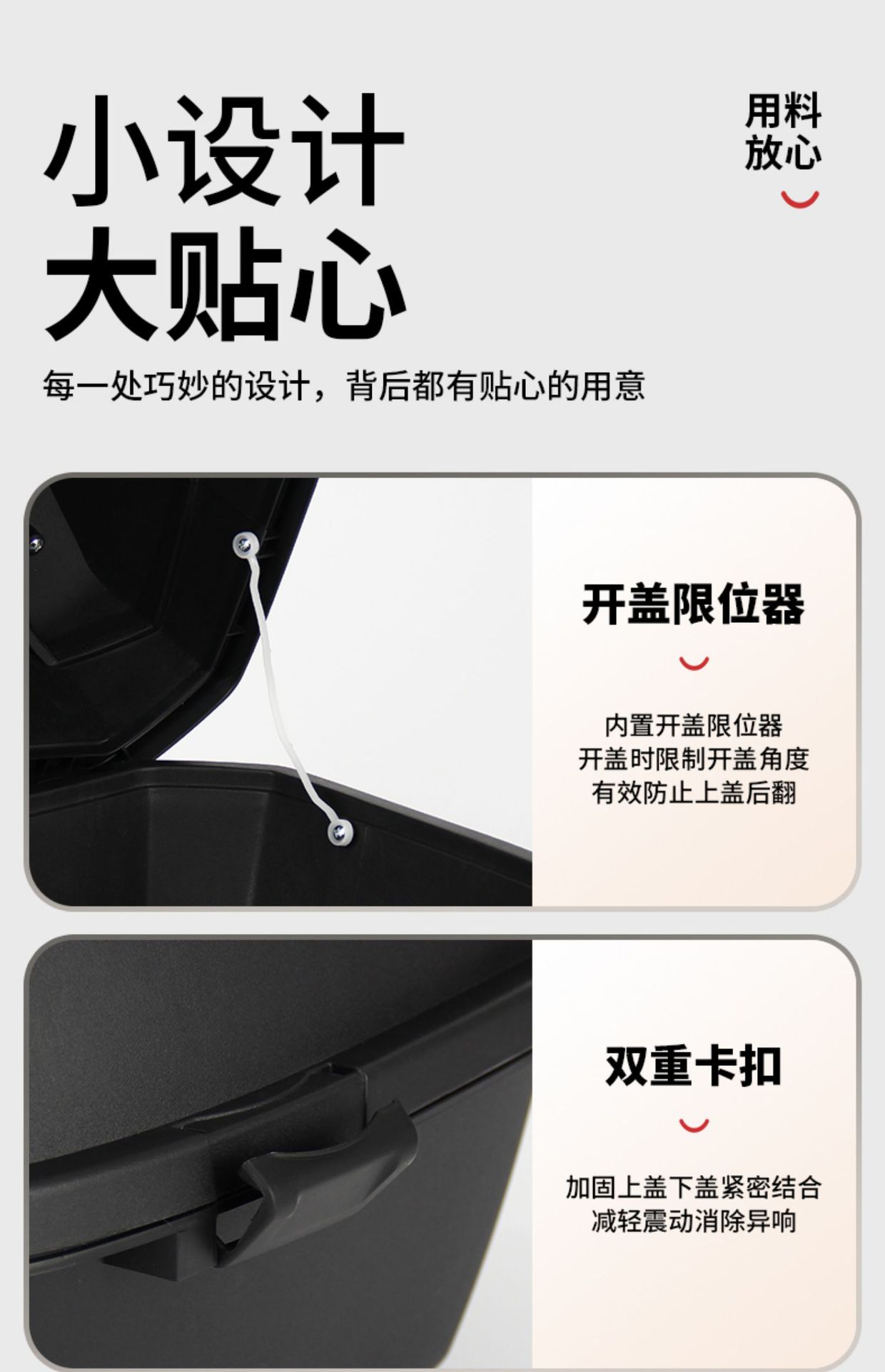 Suitable for Electric Vehicle Trunk Universal Yadi Taiping Green Source Battery Car Trunk Large Capacity Scooter