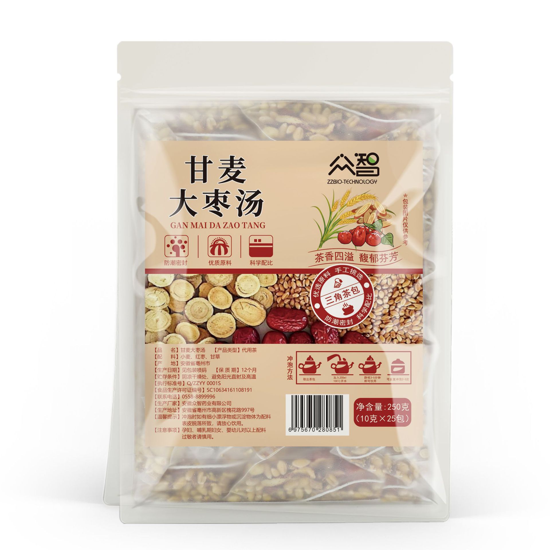 Zhongzhi 三角バッグ 25 パック/バッグ桃ウーロン茶四神スープ雪梨茶竹杖草根ジャスミン緑茶ドロップシッピング