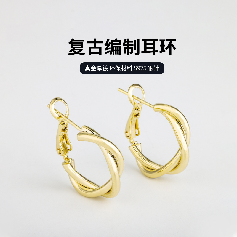 ins风金属光面编制耳环高级感耳扣S925银针小众设计感气质耳圈女
