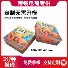 ����18x18cm������ʳƷ���R���F���θߙn�F�а��b�W�����߶Y��