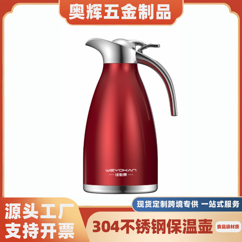 Customized 304 Food Grade Stainless Steel Insulated Water Kettle Household Hot Water Water Kettle 2.0L Large Capacity Coffee Pot Insulated Water Kettle Customized 304 Food Grade Stainless Steel Insulated Water Kettle Household Hot Water Water Kettle 2.0L Large Capacity Coffee Pot Insulated Water Kettle