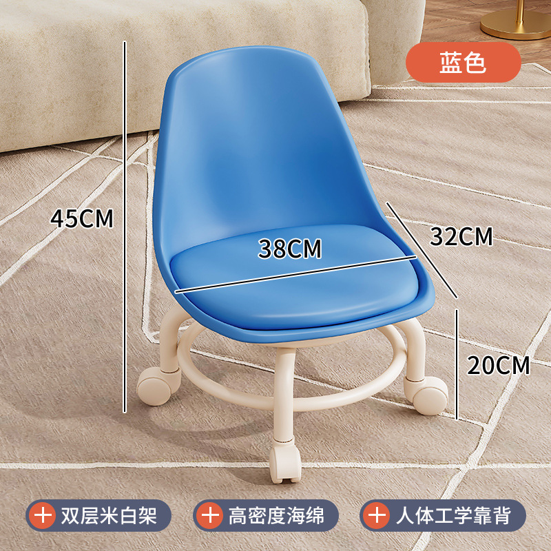 Pequeño taburete polea taburete bajo con rueda universal niño taburete casa perezoso patinaje belleza costura pequeña silla Internet celebridad banco