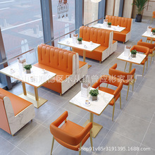 网红甜品小吃汉堡奶茶店桌椅组合咖啡饭店火锅西餐厅卡座沙发商用