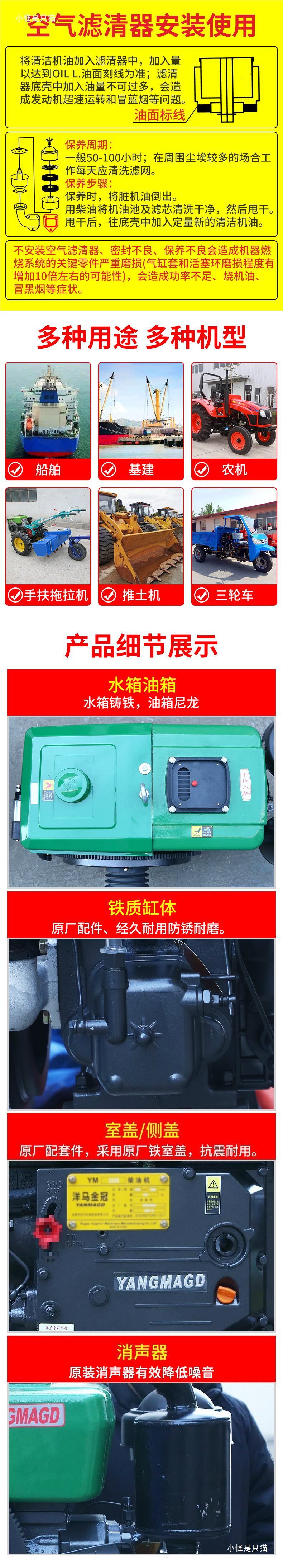 Yanmar Single-Cylinder Diesel Engine Hand-Cranked Electric 15 20 18 Horsepower Full Small Hand-Held Tractor