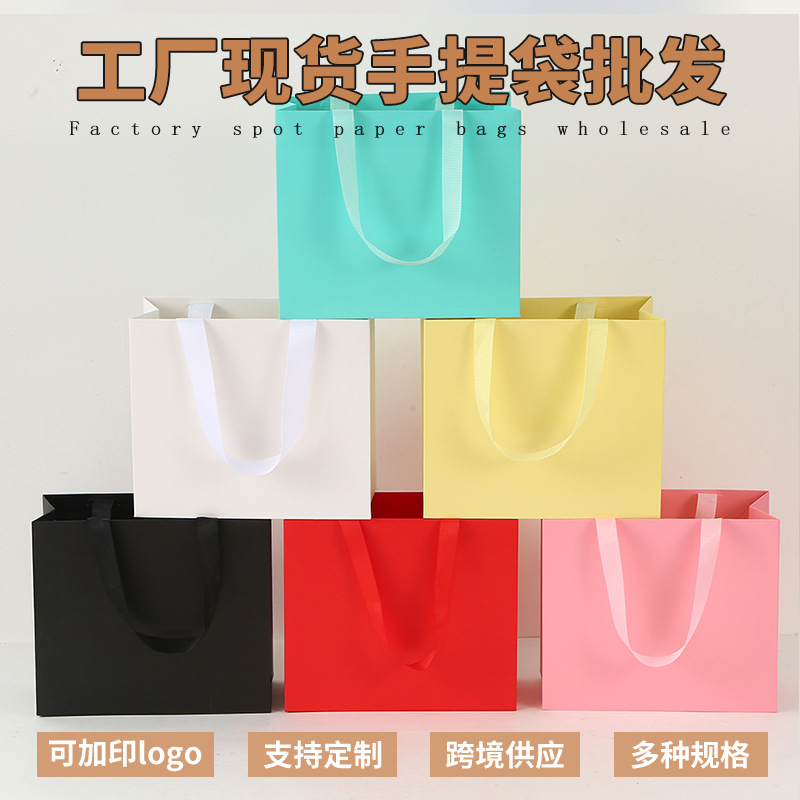 Bolsas de mano sin cintura, bolsas de papel de cartón blanco, bolsas de regalo, bolsas de regalo, bolsas de compras al por mayor