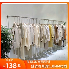 女装店货架展示架落地式上墙壁挂式不锈钢挂衣架服装店陈列架