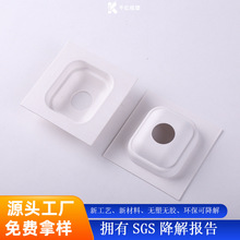 湿压甘蔗浆盒子内托定制蓝牙耳机纸塑环保可降解内衬湿压纸托包装