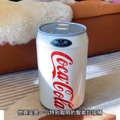 家庭用クリエイティブスマートゴミ箱自動誘導蓋付きコーラタイプキッチン寝室トイレオフィス分類