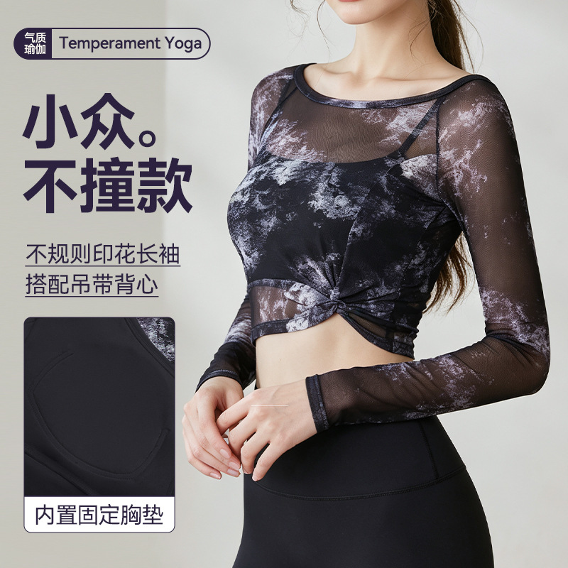 印花网纱假两件女秋冬普拉提遮肚健身服运动户外长袖瑜伽服上衣