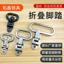 供应碳钢镀锌脚踏方舱特种车折叠攀爬梯车厢外用防滑梯集装箱脚踏