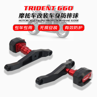 �m��TRIUMPH Trident660 ����� ���b��ˤ�z��ˤ���U��܇�����o