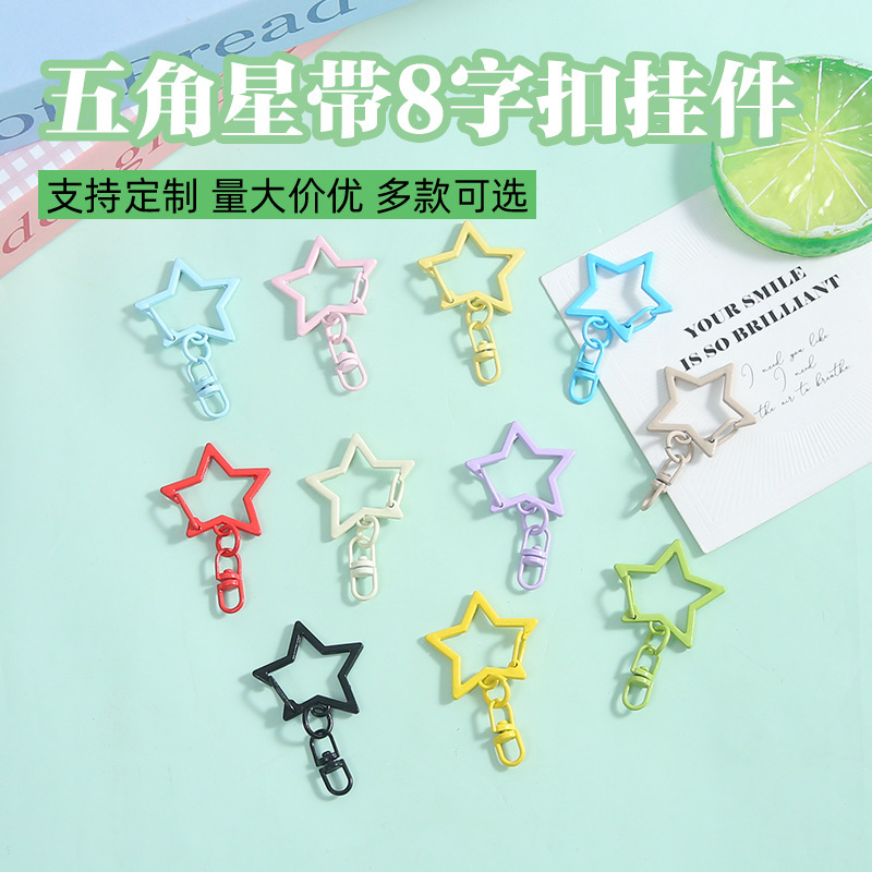 Colorful Five-Pointed Star with Figure-Eight Buckle Pendant DIY Keychain Accessories Doll Bag Accessories Hanging Ornaments Materials Wholesale