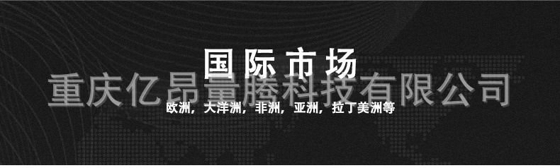工厂介绍中文_06.jpg