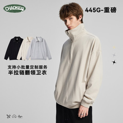 CKX衣服男款秋冬新款半拉链翻领卫衣男宽松休闲潮牌美式复古外套