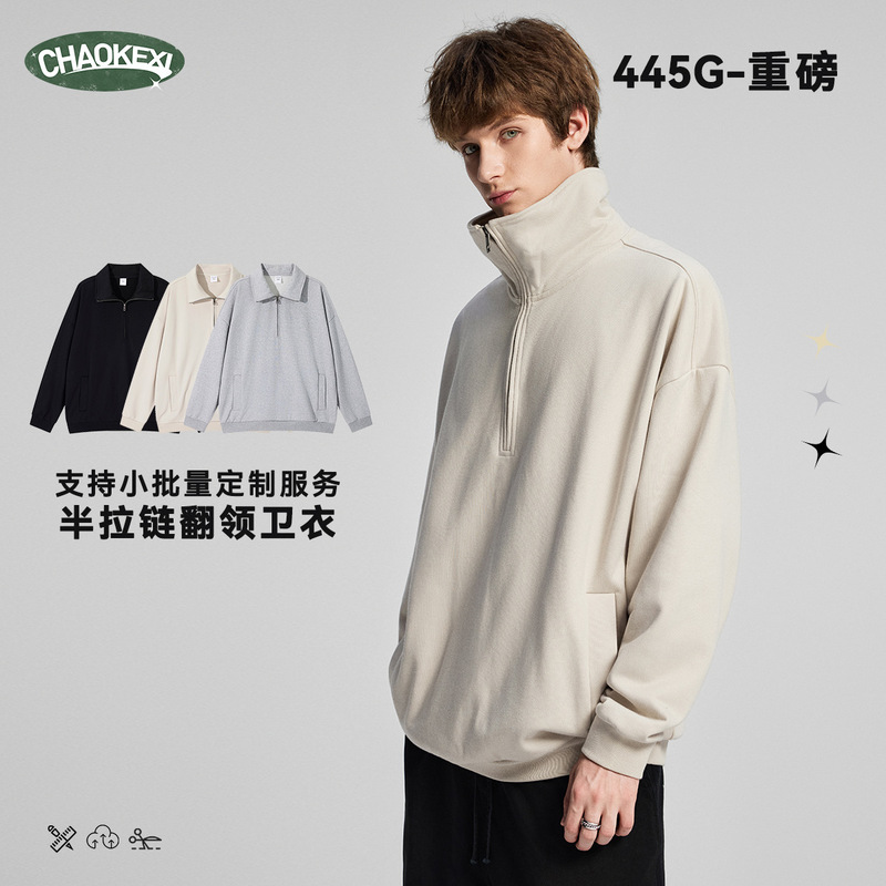 Ckx Men's Autumn and Winter New Half-Zip Designer Sweatshirt Men's Loose Casual Trendy Brand American Retro Jacket