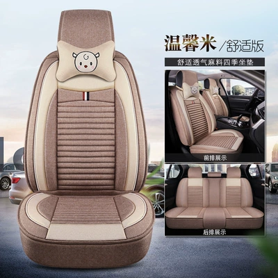 Four Seasons Pad – Car Seat Pads - warm-rice-comfort-version-five-seats