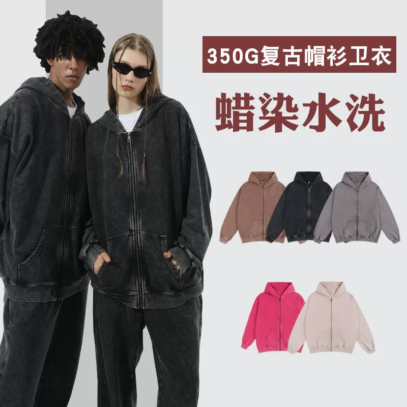 复古水洗开衫卫衣 2024跨境新款连帽春秋男女同款做旧卫衣外套