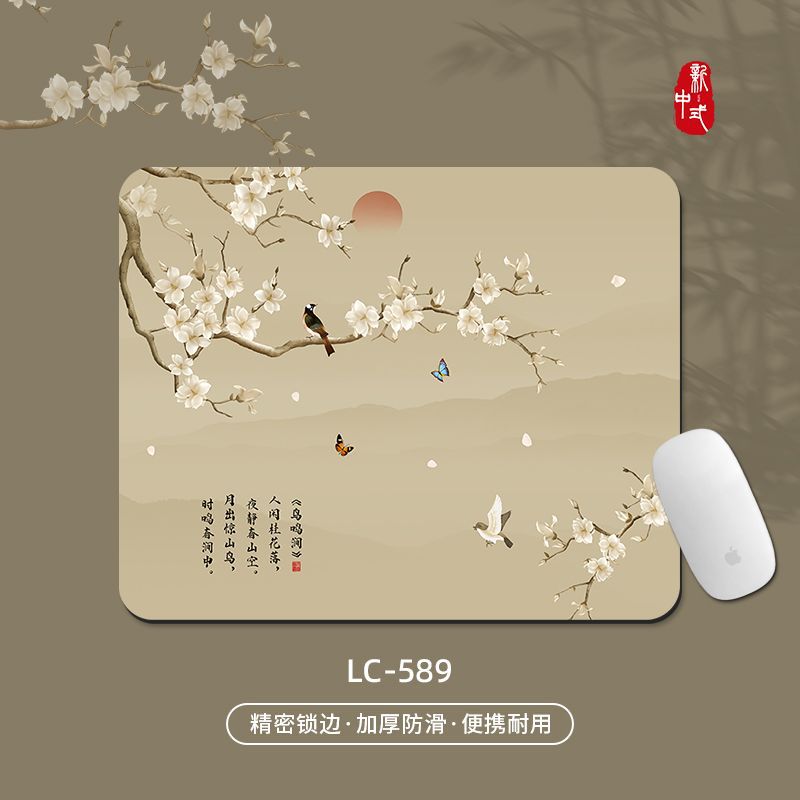 LC-589